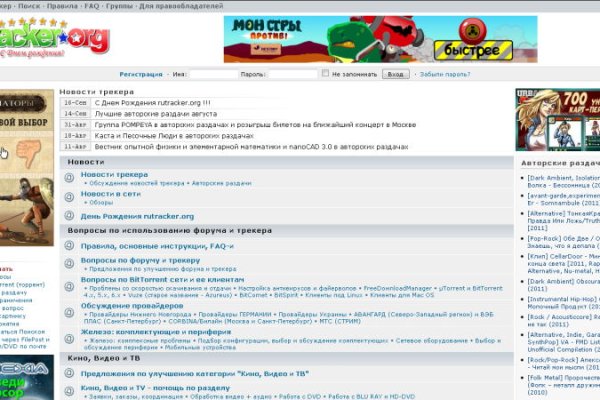 Kraken darknet marketplace