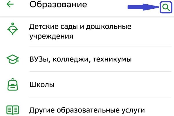 Ссылка на кракен официальный