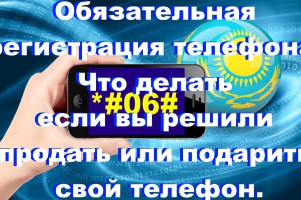 Доступ к kraken через vpn