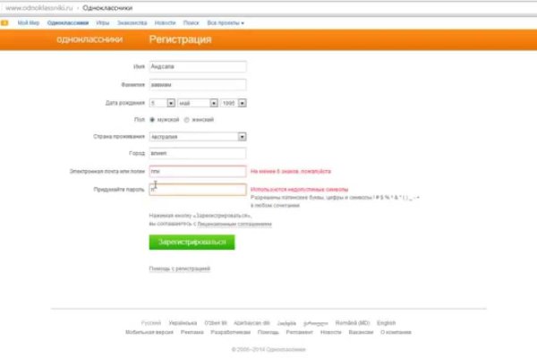 Кракен маркетплейс kr2connect co