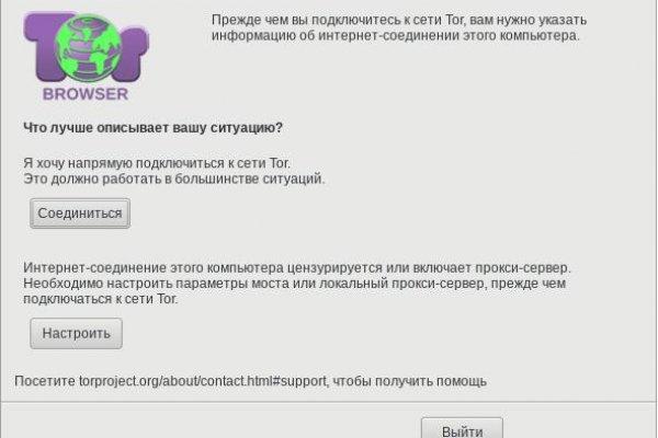 Kraken ссылка для тору
