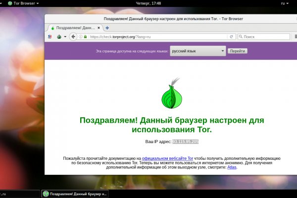 Дарк нет вход
