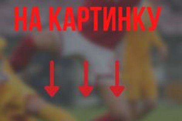 Ссылки на кракен блэкспрут