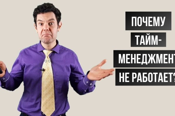 Кракен маркетплейс отзывы