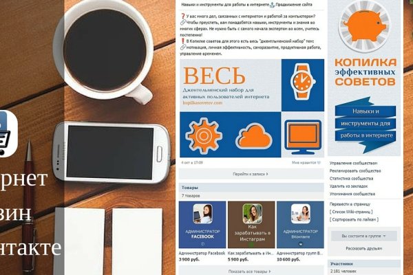 Кракен даркнет официальный