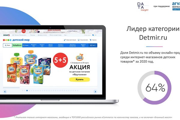 Кракен маркетплейс 2025