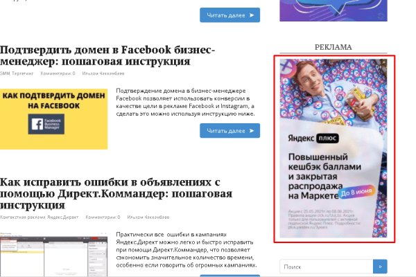 Кракен маркет что это