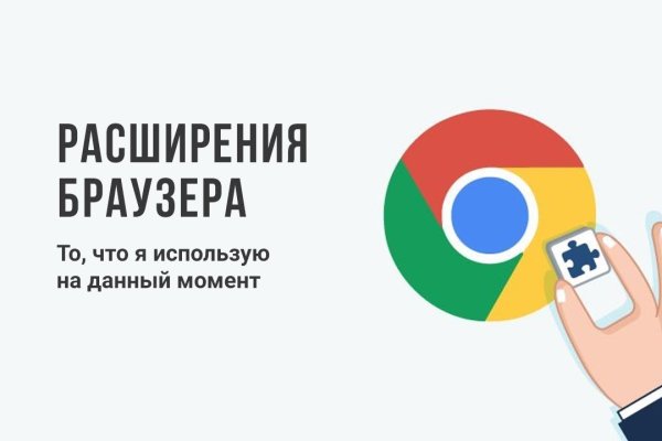 Как восстановить аккаунт кракен