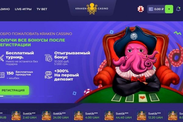 Кракен дарксайд 2025 ссылка