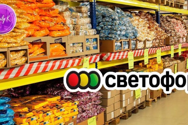Кракен даркнет только через торг