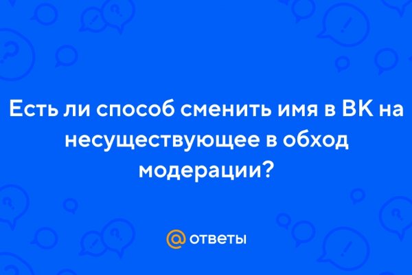 Сайт кракен через тор