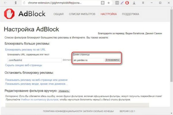 Кракен наркоплейс