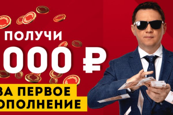 Тор браузер кракен