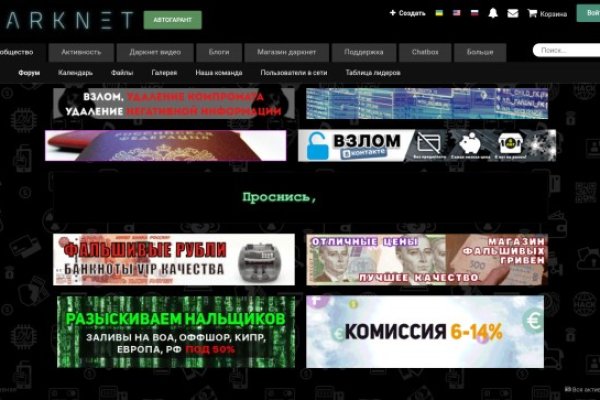 Кракен войти