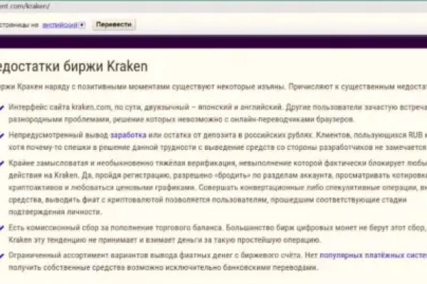 Кракен сайт маркетплейс ссылка