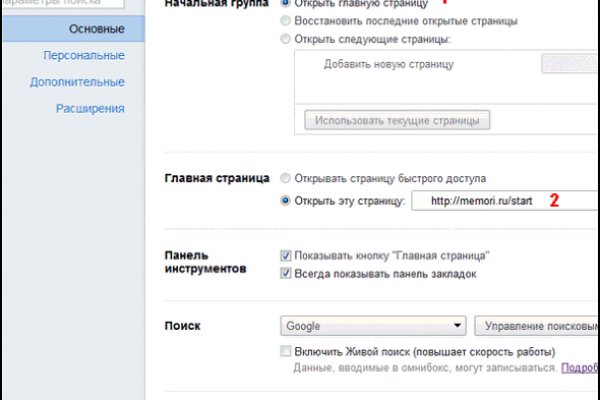 Kraken ссылка зеркало официальный