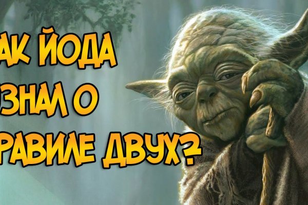 Кракен магазин даркнет