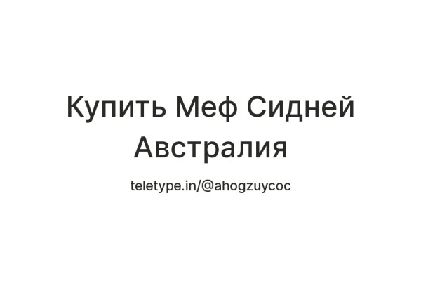 Что такое кракен сайт