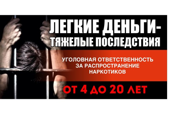 Кракен ссылка прокатис
