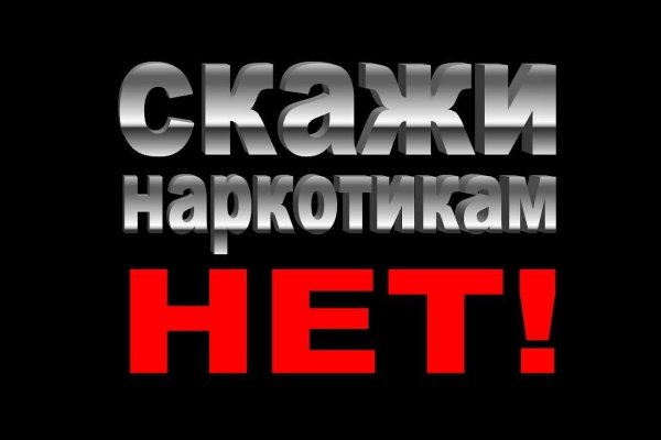 Kraken оригинальная ссылка