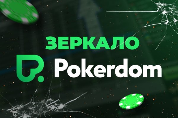 Kraken 2krn