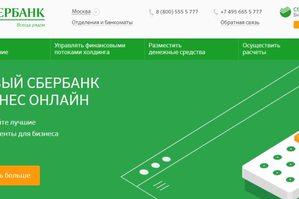 Кракен тор ссылка онлайн