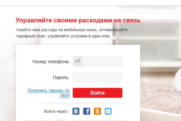 Даркнет заказ