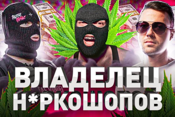 Кракен портал