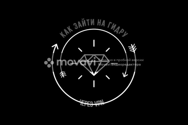 Kraken официальный сайт вход