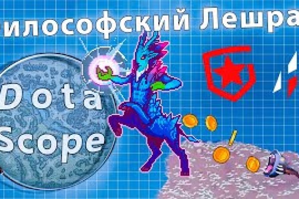 Восстановить аккаунт кракен