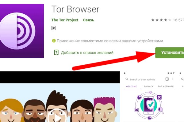 Kraken официальные зеркала