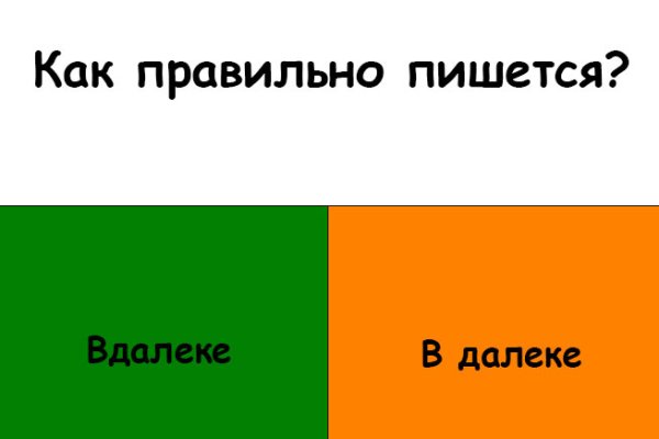 Кракен маркетплейс скачать