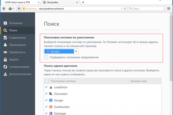 Kraken cc ссылка