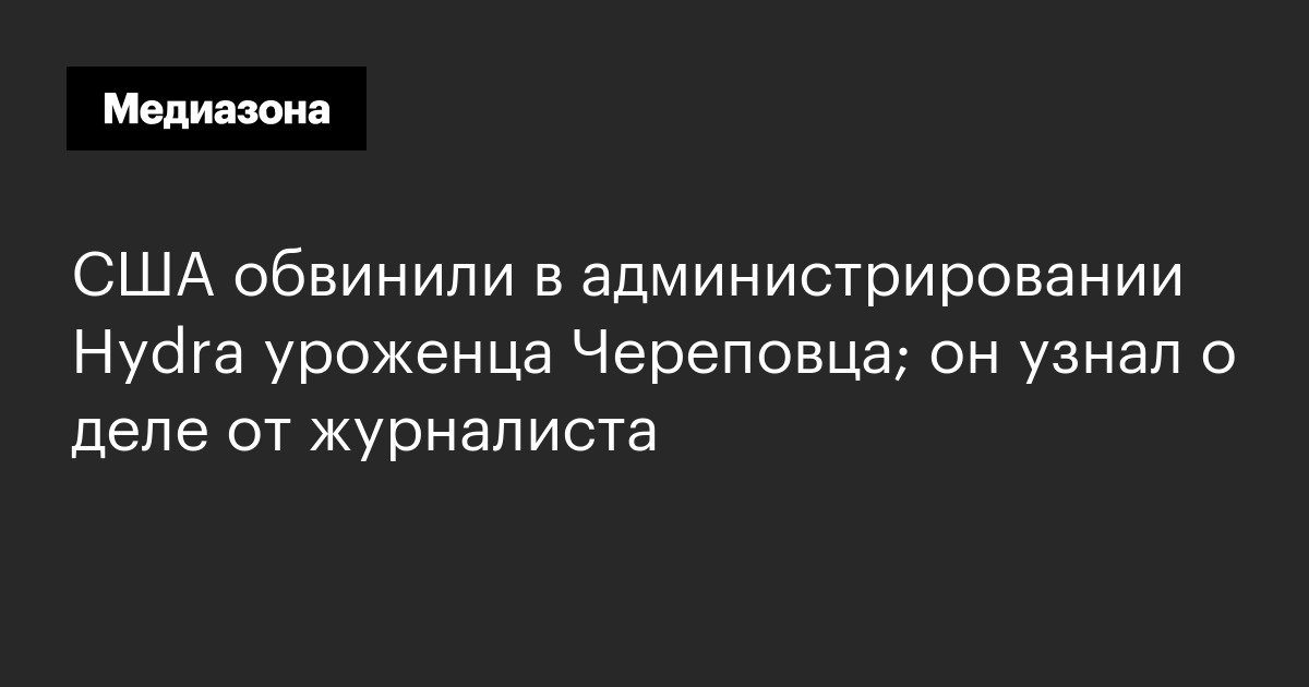 Кракен даркнет только через тор скачать