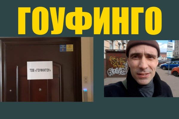 Кракен kr2connect co