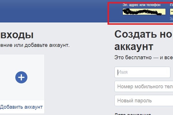 Кракен интернет площадка