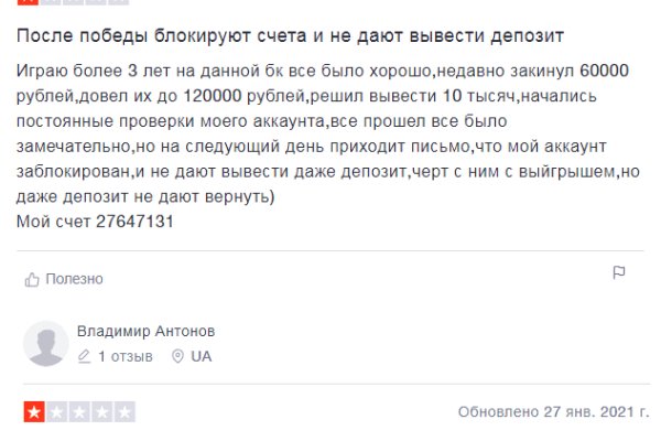 Кракен зеркало