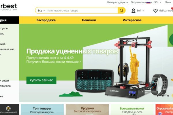 Как зайти в кракен с айфона
