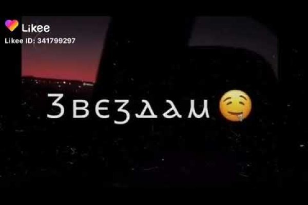 Рабочее зеркало кракен store