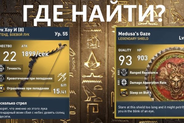 Войти в кракен