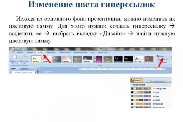 Кракен топ