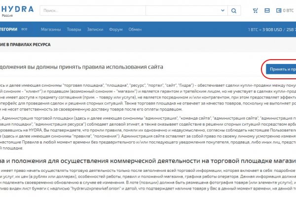 Mega market ссылка