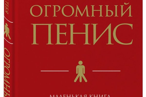 Как зайти в кракен торе