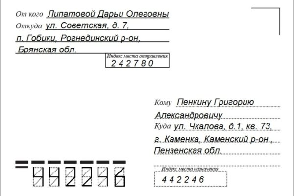 Kraken сайт зеркала