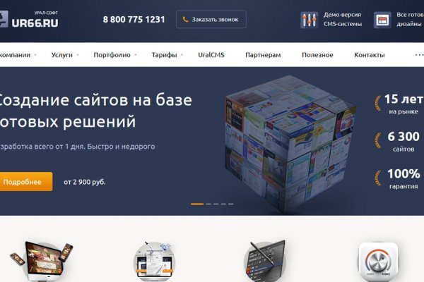 Кракен сайт как зайти