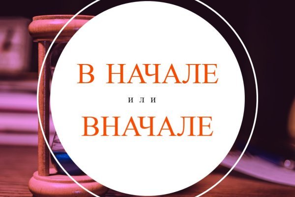 Кракен даркнет только через стор
