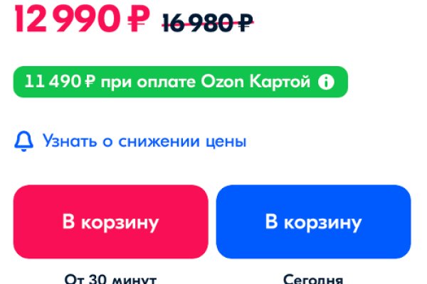 Заказать даркнет
