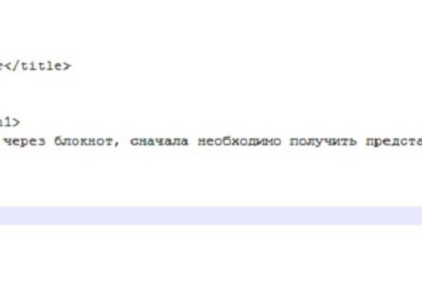 Кракен запрещенные вещества
