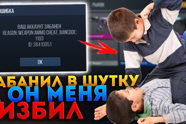 Кракен даркнет только через стор